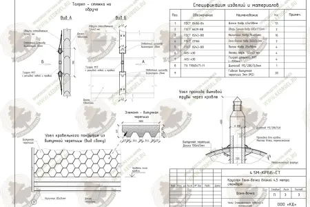 Схема бани бочки 4.5 метра